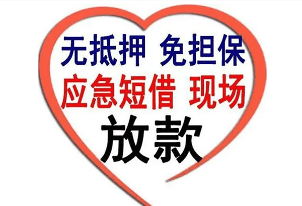 [西安贷款-西安空放私借-西安私人借款-西安私人借钱]西安市工薪贷哪家贷款公司好？西安市工薪贷需要什么资料？