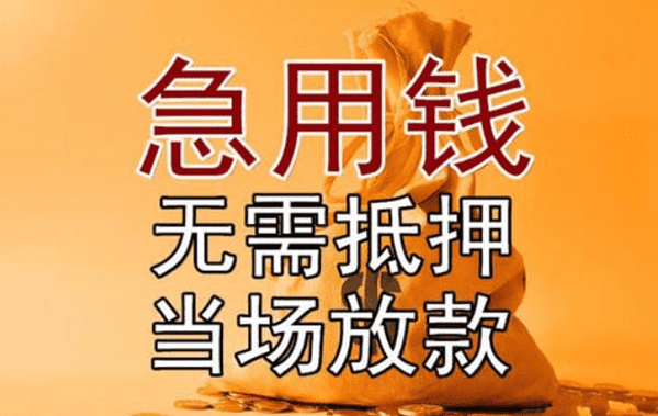 [西安贷款-西安空放私借-西安私人借款-西安私人借钱]西安市二手车贷款怎么贷？西安市二手车贷款申请条件？